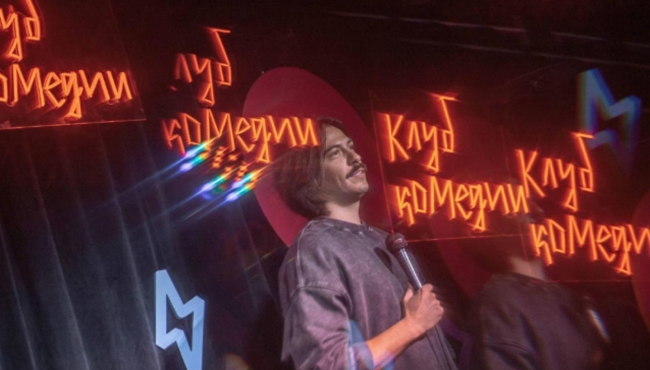 Панчлайн х Клуб Комедии