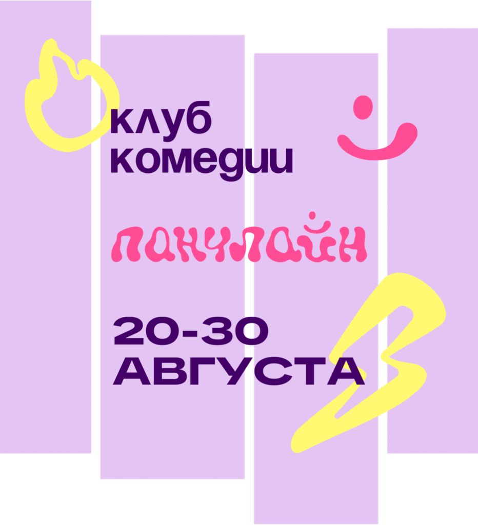A New Rhythm Designed