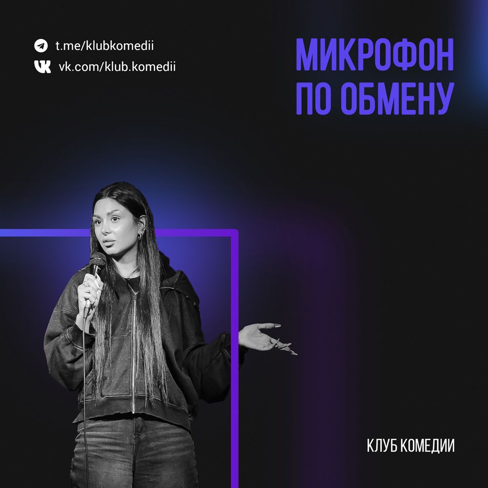 Шоу